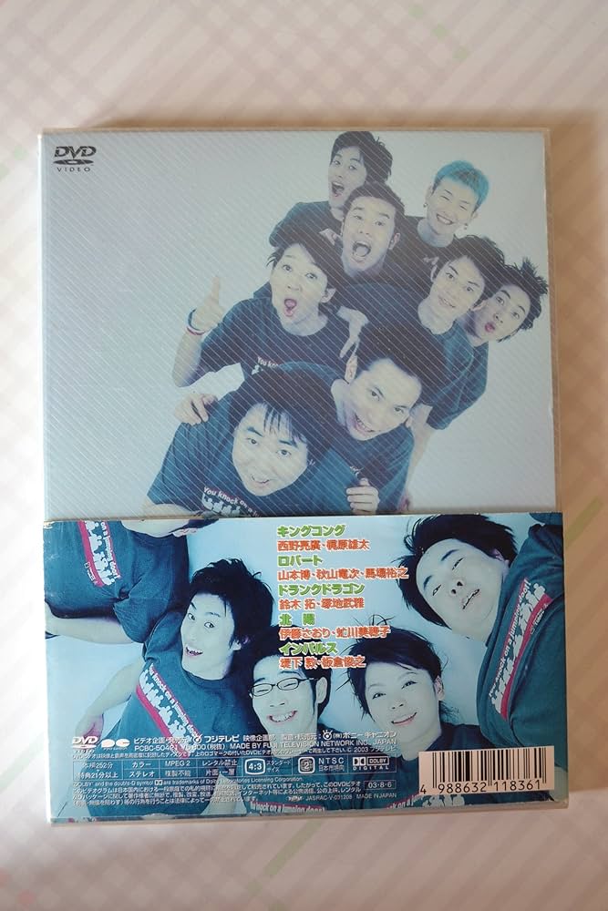 はねるのトびら 1、2、3、4 [レンタル落ち] 全8巻セット [マーケットプレイスDVDセット商品] 81bk22f6yXL._AC_SY200_QL15_.jpg